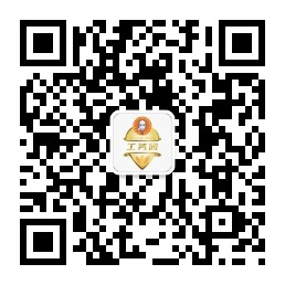 工務(wù)園啤酒(廣東)有限公司