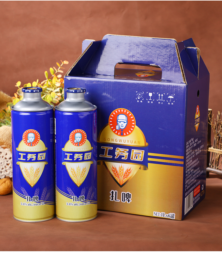 工務(wù)園扎啤